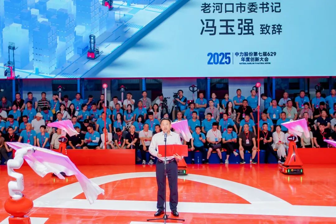 米乐m6小罗代言智启新程 宁静领航——中