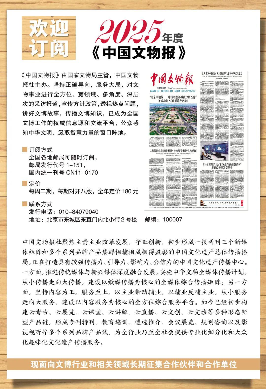 m6米乐铭刻百年求索 牢铸大学风采(图1)